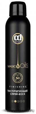 КД92419 Magic 5 Oils Finishing, 250 мл. №1 Текстурирующий спрей-воск