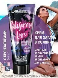 CALIFORNIA LOVE, 15 мл.  АРОМАТ: ТРОПИЧЕСКИЙ КОКТЕЙЛЬ